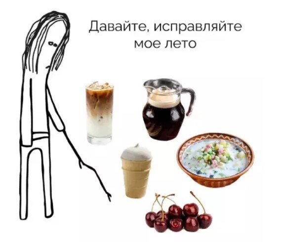 Дички в утро