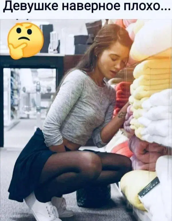 Дички в утро