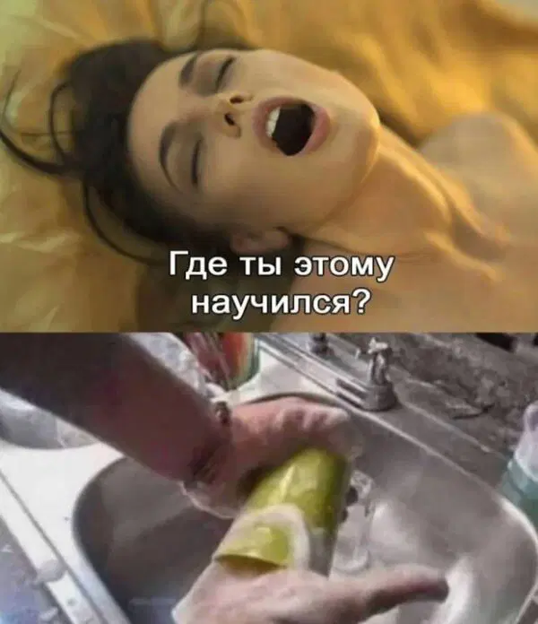 Дички в утро