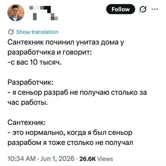Дички в утро