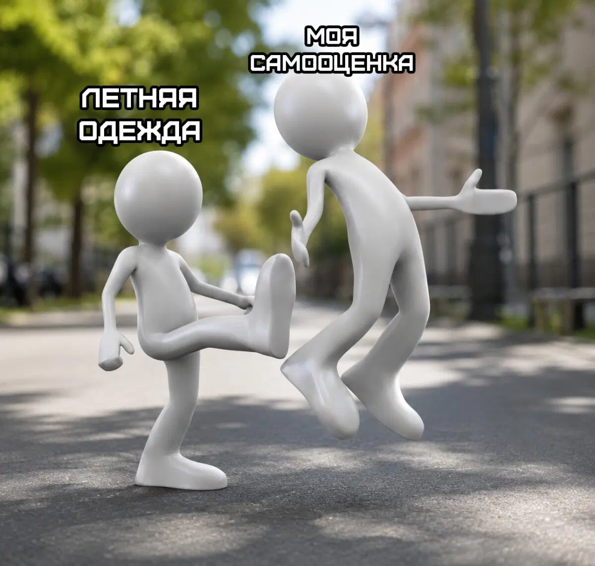 Дички в утро
