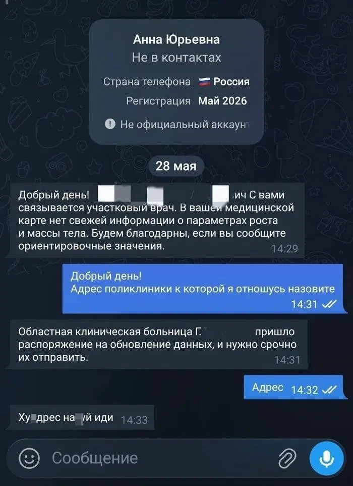 Дички в утро
