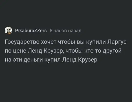 Дички в утро