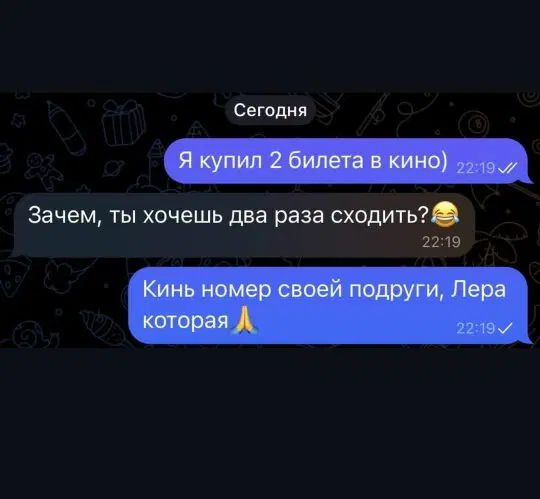 Дички в утро