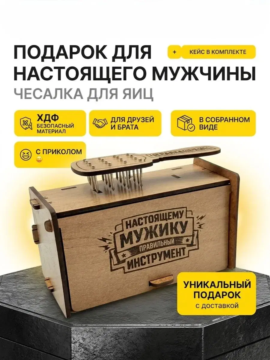 Без слов. Я уже знаю что дарить брательнику на ДР