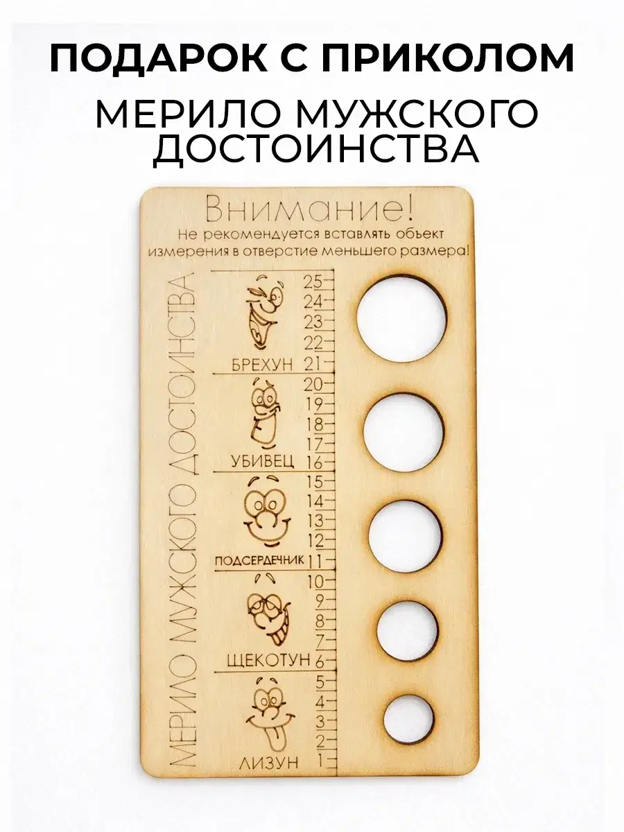 Для заносчивых друзей/коллег