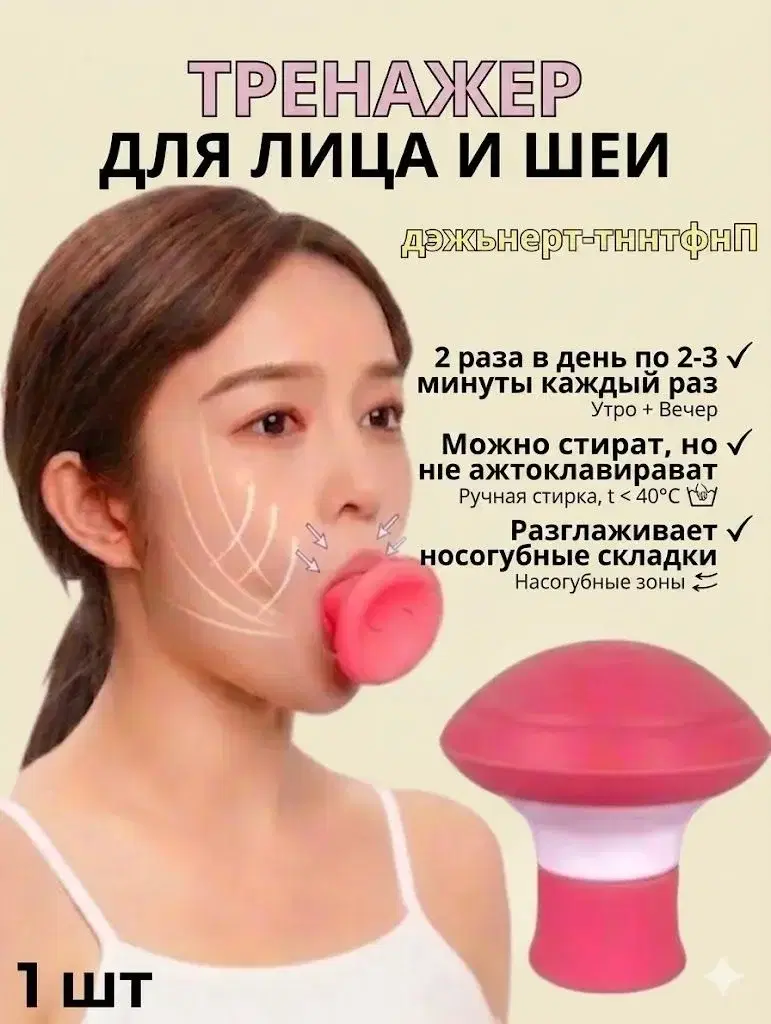 Хорошая штука, что бы избавится от назойливого внимания дам.