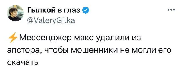 Короткая дичь