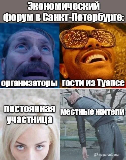 Короткая дичь