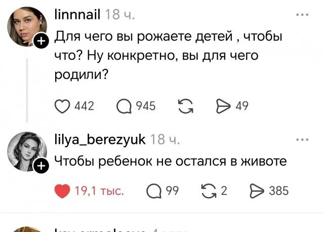 Короткая дичь