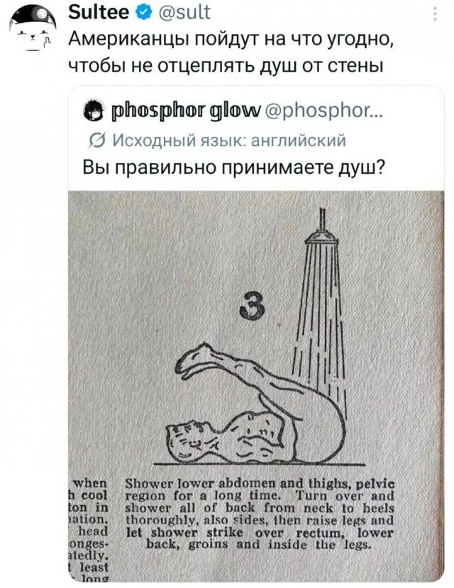 Ловко