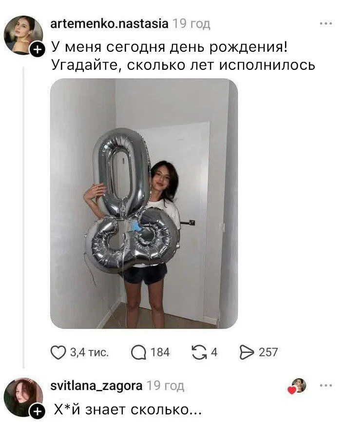 Короткая дичь