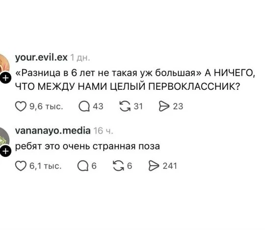 Короткая дичь