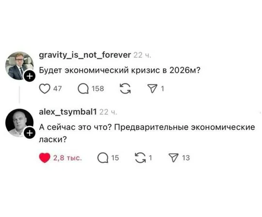 Короткая дичь