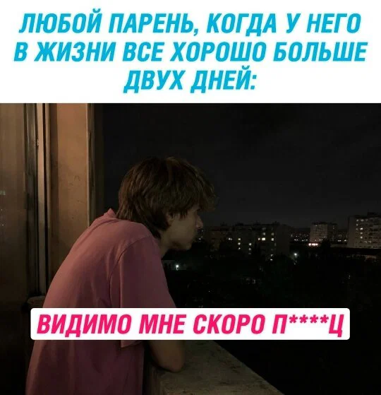 Короткая дичь