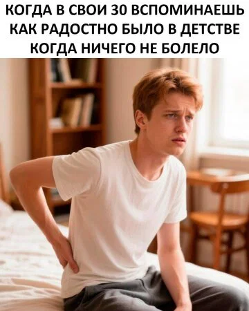 Короткая дичь
