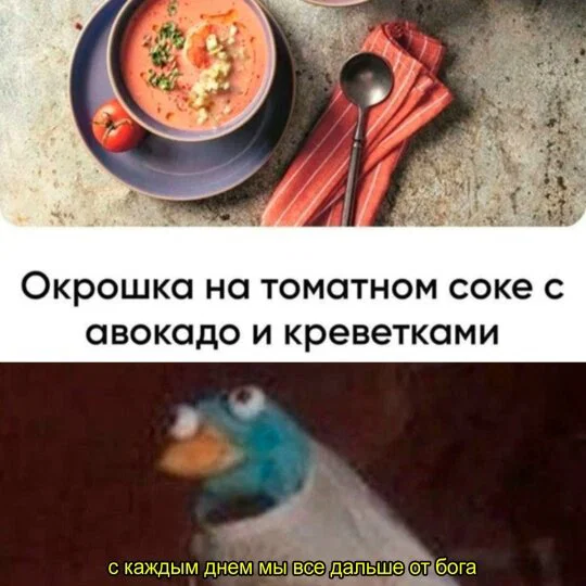 Короткая дичь