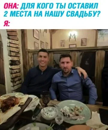 Короткая дичь