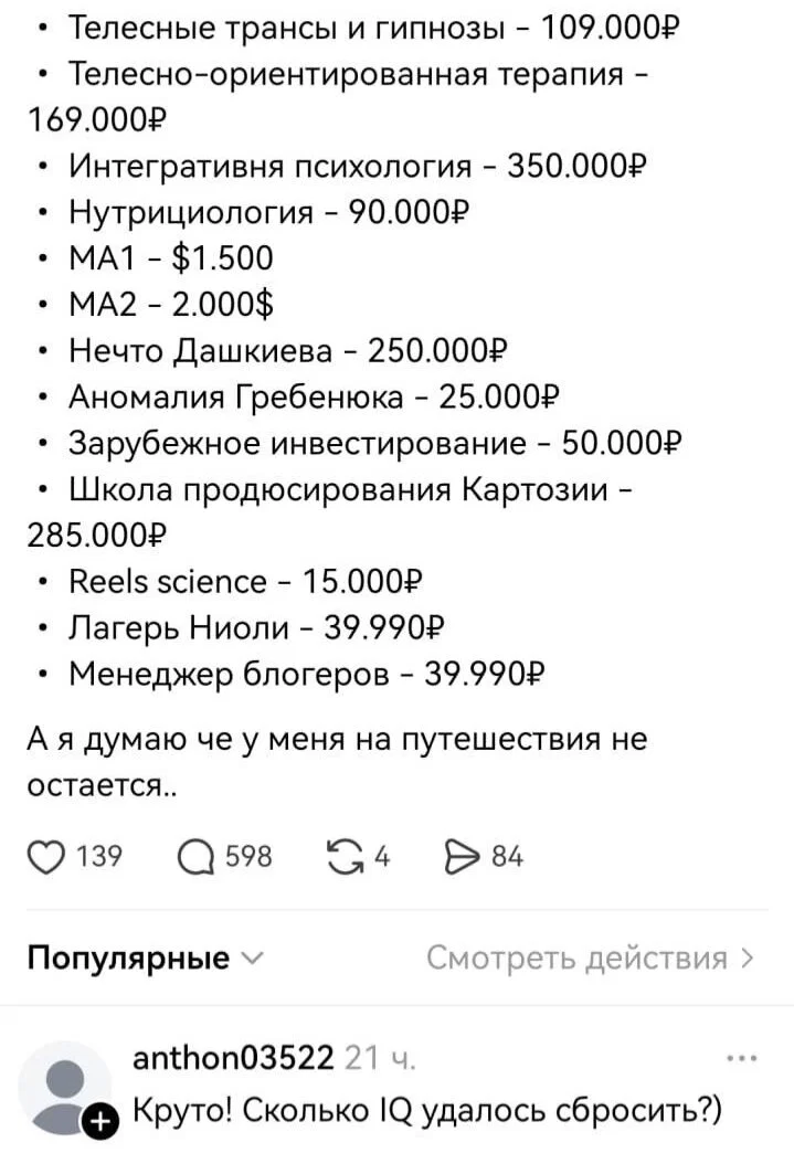 Короткая дичь