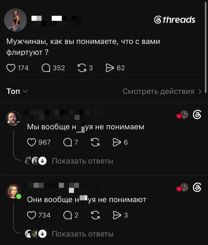 Короткая дичь
