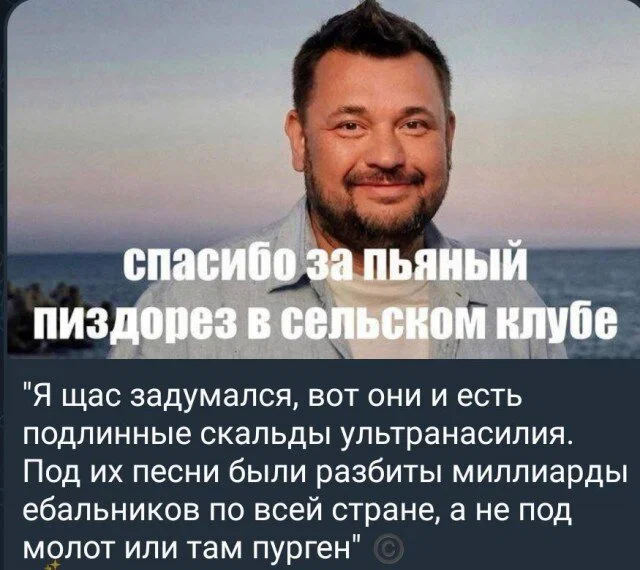 Короткая дичь
