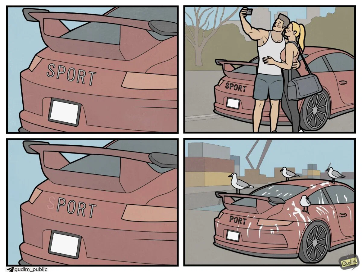 (С)порт