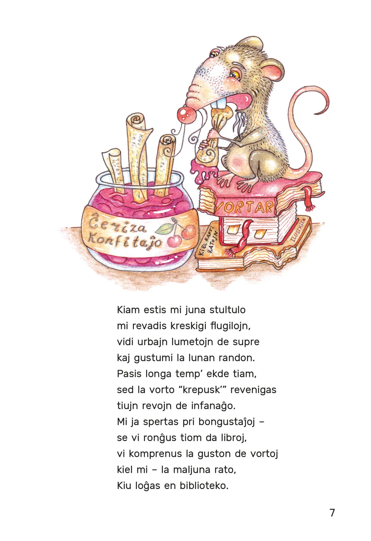 Сбывшихся мечт результат