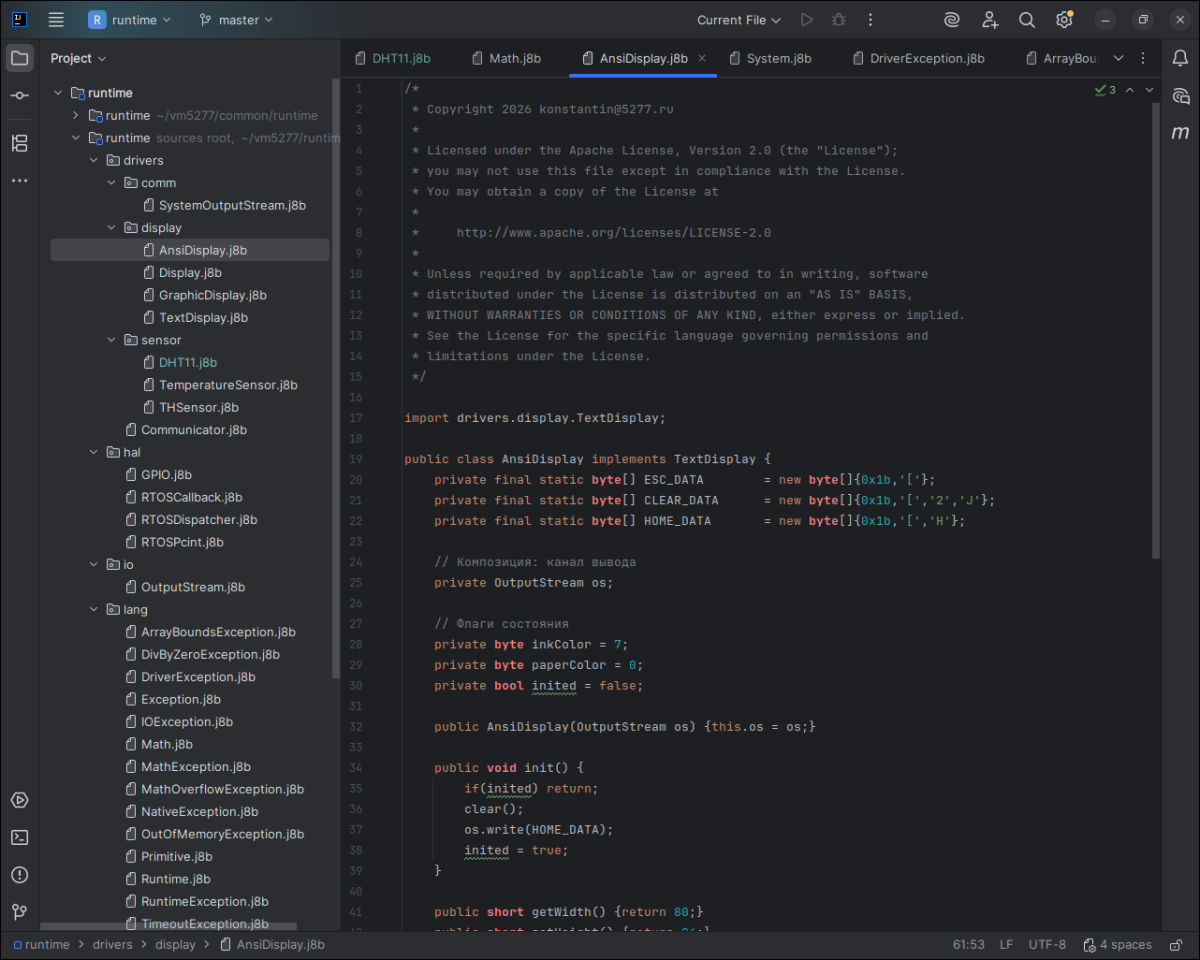 Основная библиотека языка (Runtime)