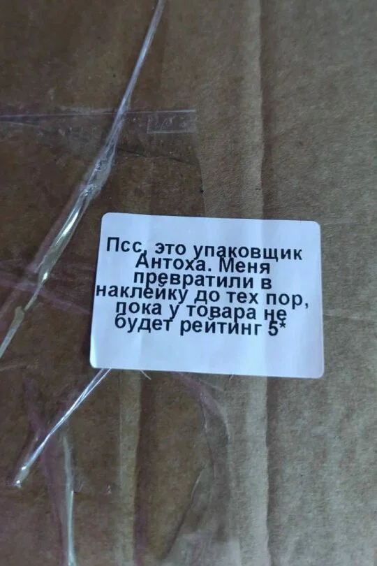 Дички нужно употреблять