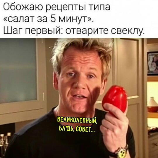 Дички нужно употреблять