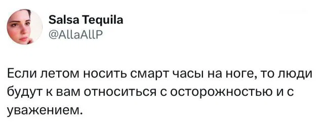 Дички нужно употреблять