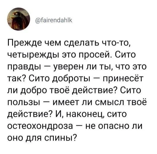 Дички нужно употреблять