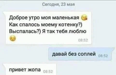 Дички нужно употреблять