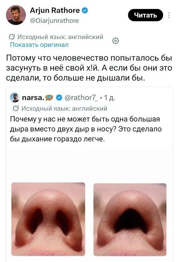 Дички нужно употреблять