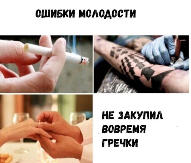Дички нужно употреблять