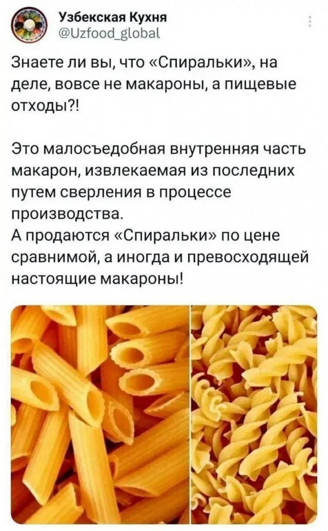 Дички нужно употреблять