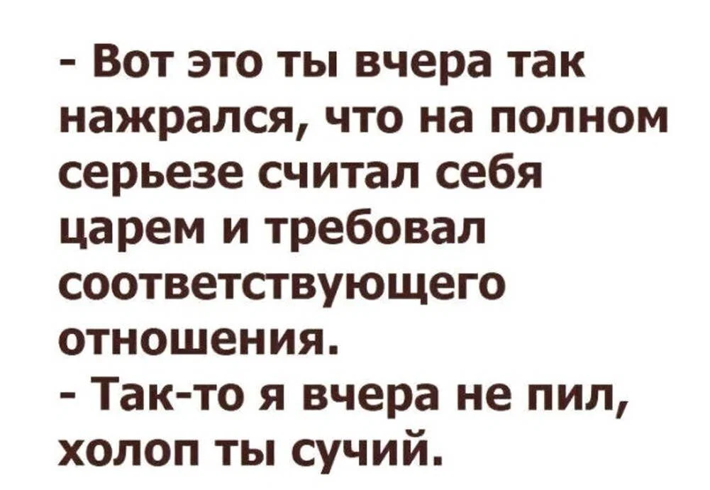 Дички нужно употреблять