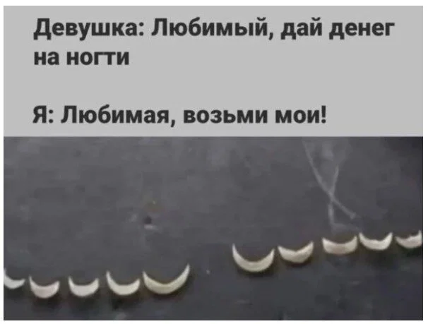 Дички нужно употреблять