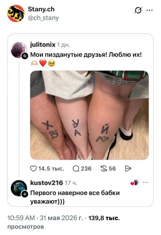 Дички нужно употреблять