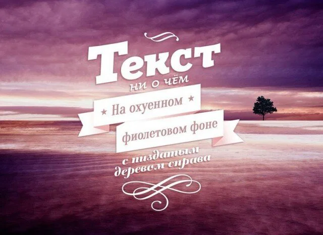 Дички нужно употреблять