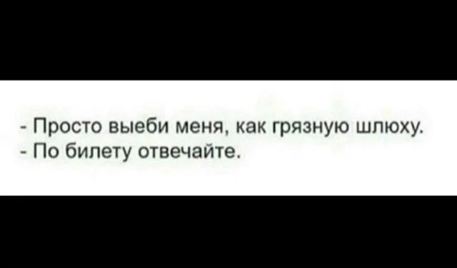Дички нужно употреблять