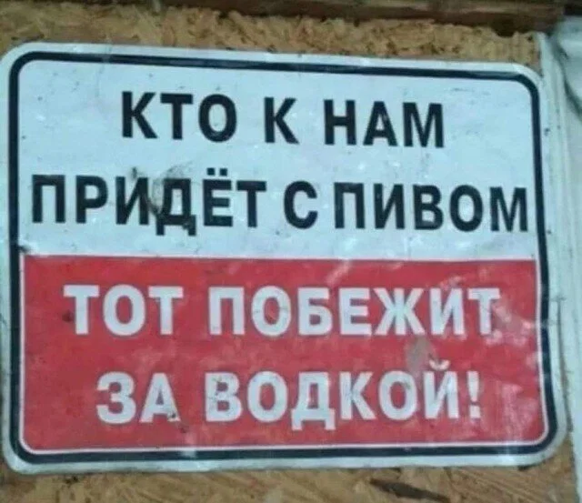 Дички нужно употреблять
