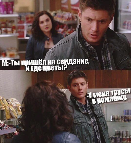 Дички нужно употреблять