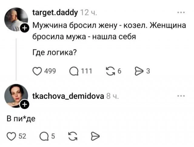 Дички нужно употреблять