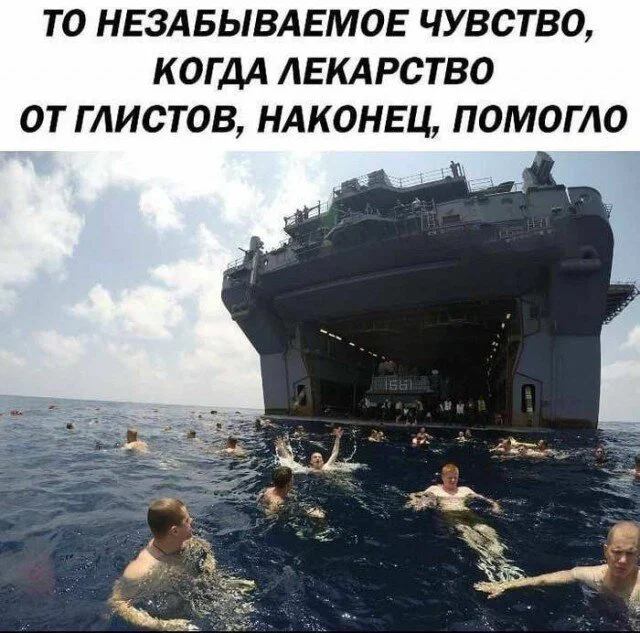 Дички нужно употреблять