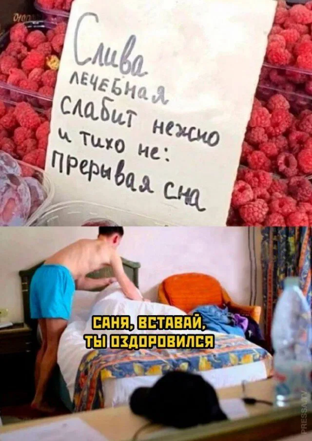 Дички нужно употреблять