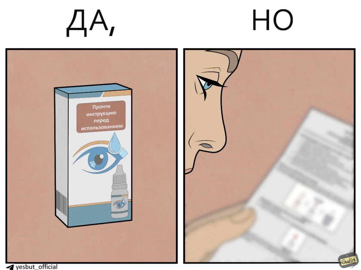 Капли