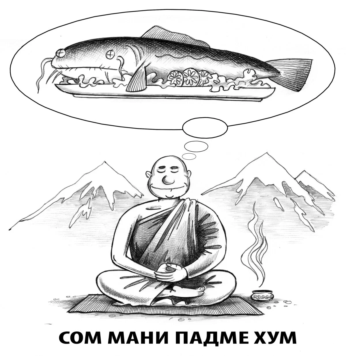 Сомовое 2