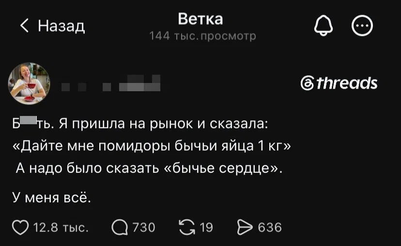 дички в ночь