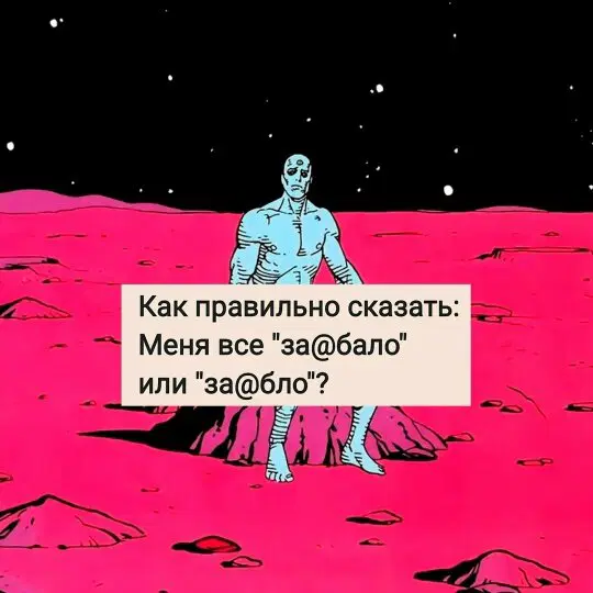 дички в ночь